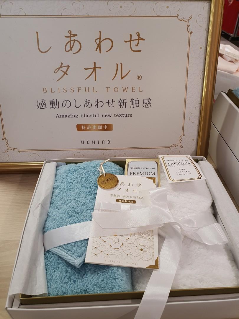 Uchino Bath Towel set brand new Everything Else on Carousell