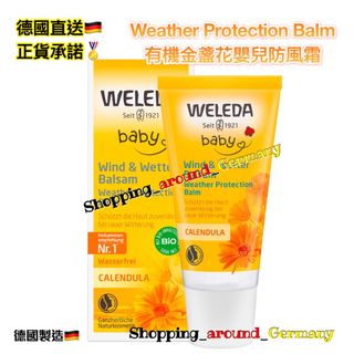 （分類：）位於 。 由 Shopping_around_Germany 提交（商品編號 1058961740，圖片 1）。簡介： 。