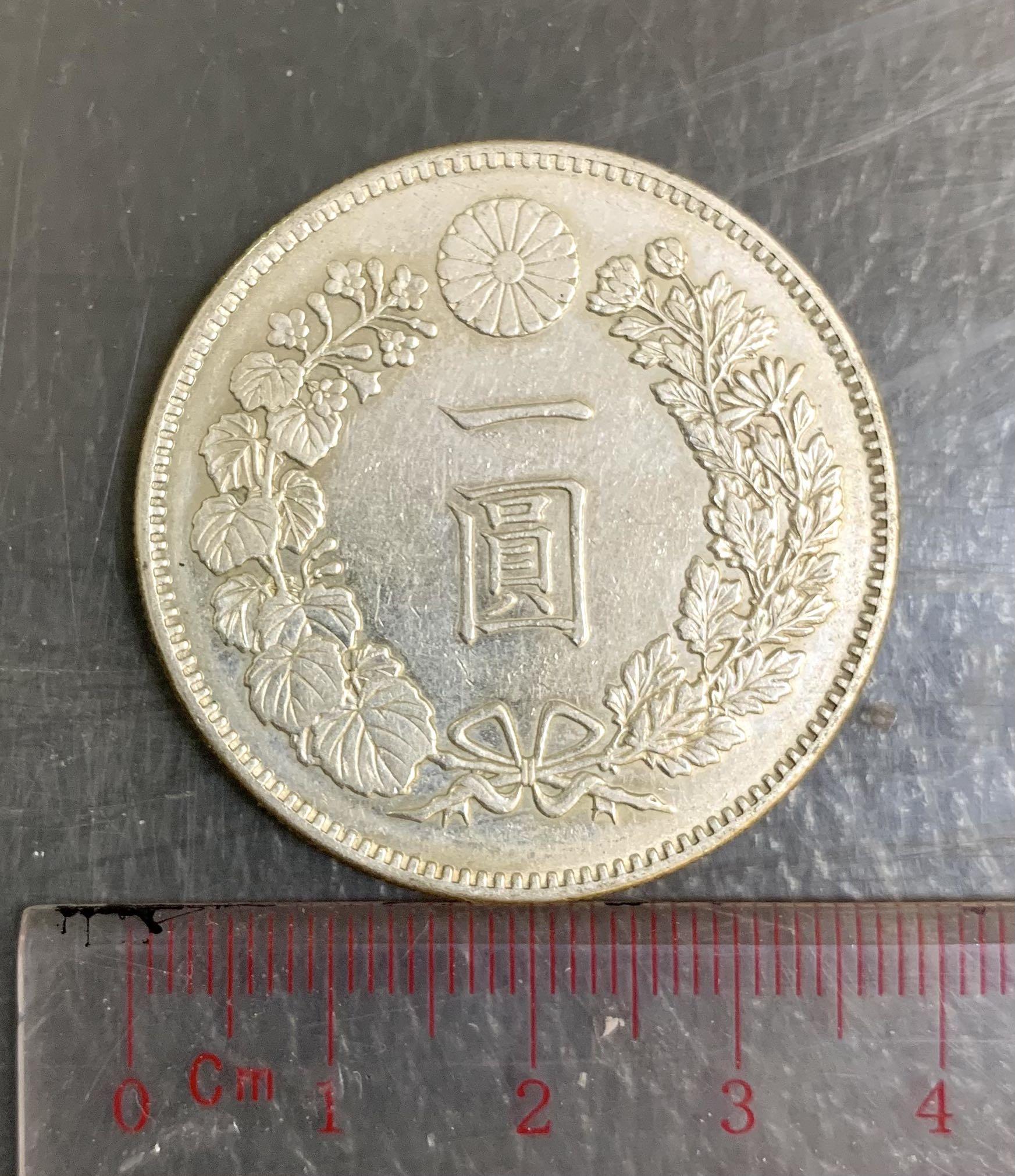 明治２１年一圓硬貨 - コレクション