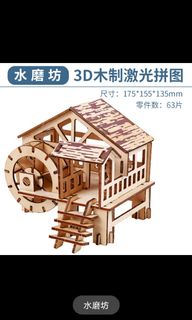 (Category: ) located in . Submitted by michaelwong06 (Listing ID 1059011140, Image 1). Description: .