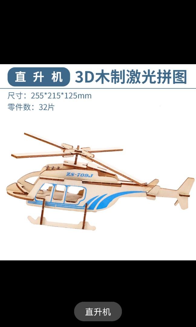 3D model (Category: Educational & Learning Toys) located in Kuala Lumpur. Submitted by michaelwong06 (Listing ID 1059013547, Image 1). Description: High quality product, 3mm thickness board High precision, laser cut, easy to assemble. Good to simulate children brain development and create good bonding with children. Ready stock. Shipping cost varies..