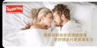（分類：）位於 。 由 hc321 提交（商品編號 1059080295，圖片 1）。簡介： 。