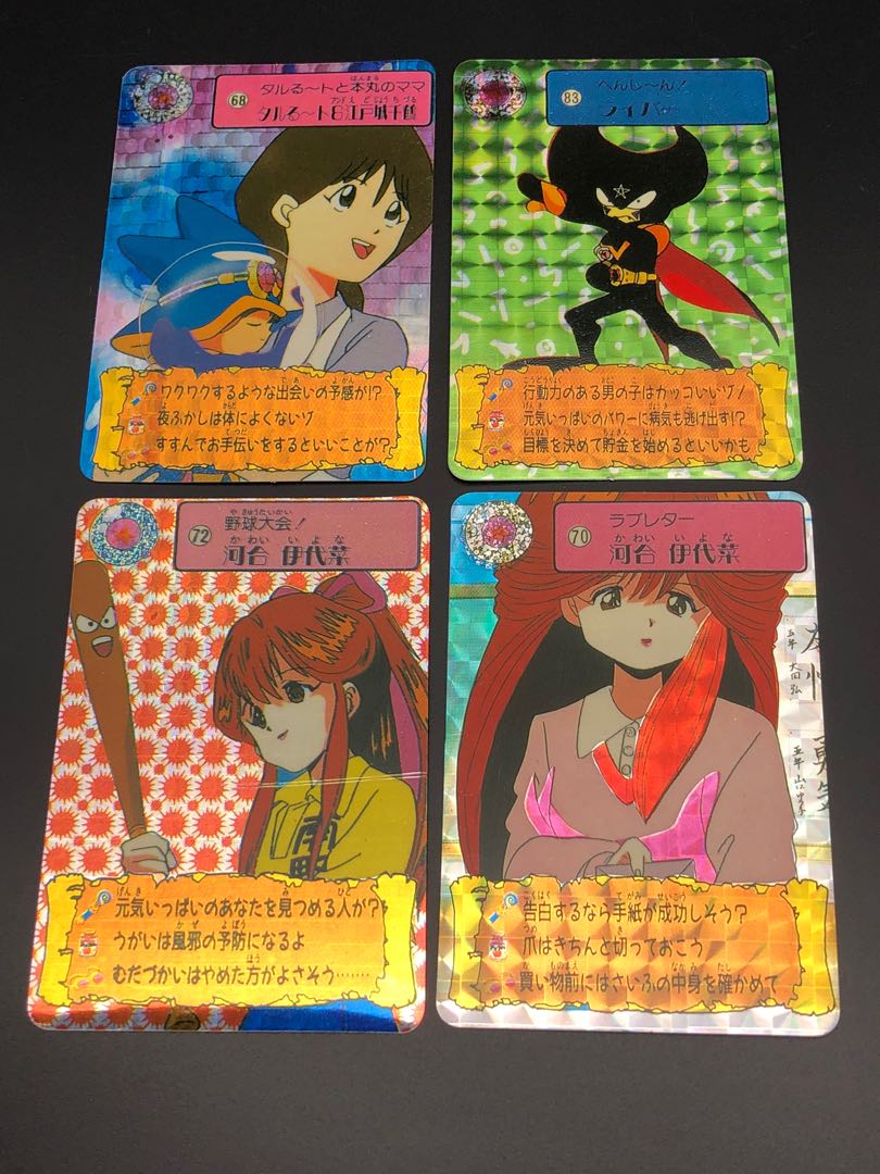 057 日本幻法小魔星閃卡閃咭珍藏咭卡 玩具 遊戲類 Board Games Cards On Carousell