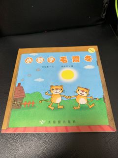 （分類：）位於 。 由 winencourage 提交（商品編號 1059080680，圖片 1）。簡介： 。