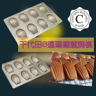 （分類：）位於 。 由 chickybakery 提交（商品編號 1059025075，圖片 1）。簡介： 。