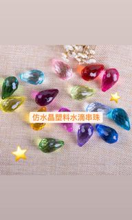 （分類：）位於 。 由 mickeymickeyy 提交（商品編號 1059159445，圖片 1）。簡介： 。