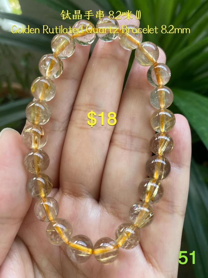 Golden rutilated quartz bracelet cheap