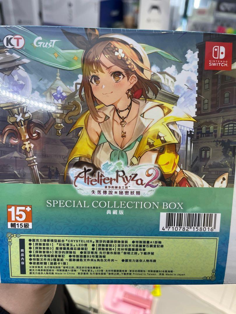 全新任天堂Switch 萊莎鍊金工房2 失落傳說與秘密妖精典藏版, 電子遊戲, 電子遊戲, Nintendo 任天堂- Carousell