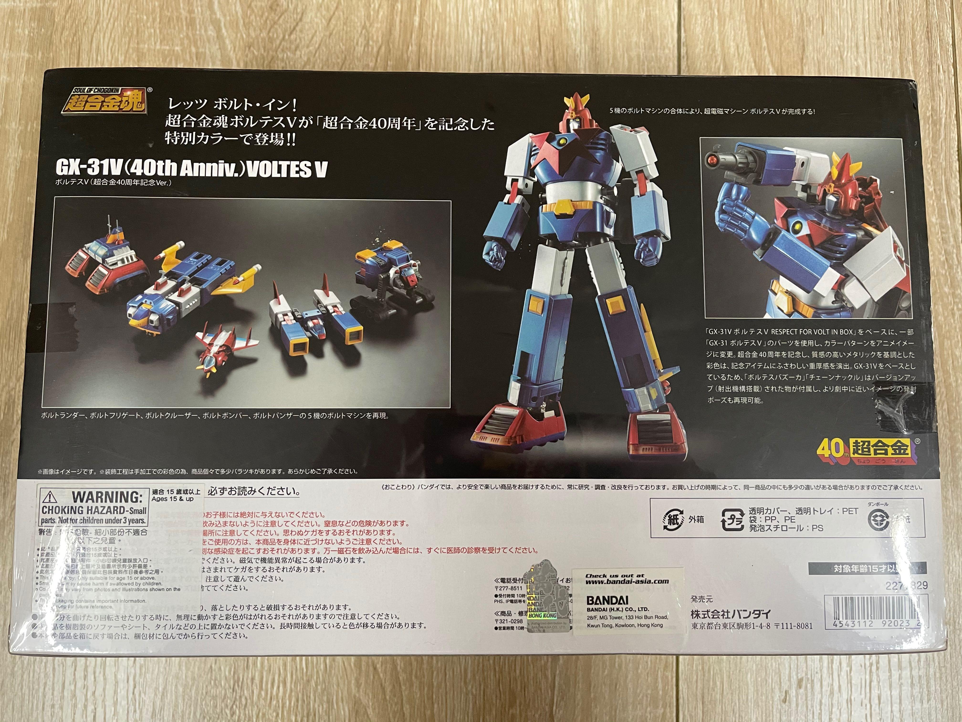 超合金魂gx-31v 40週年版, 興趣及遊戲, 玩具& 遊戲類- Carousell
