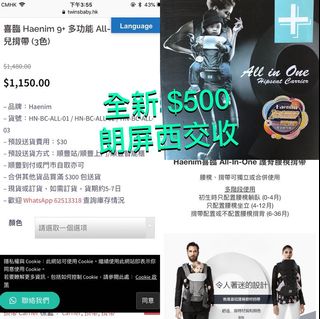 （分類：）位於 。 由 o_lyr 提交（商品編號 1059188386，圖片 1）。簡介： 。