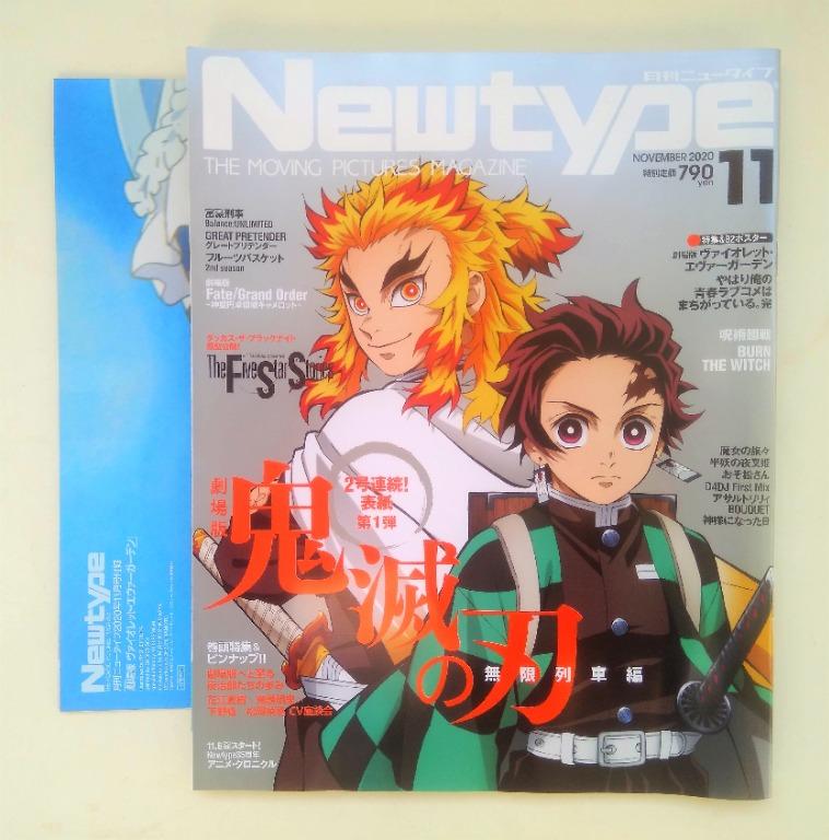 月刊newtype 11月號鬼滅之刃特集角川日文版 興趣及遊戲 書本 文具 雜誌及其他 Carousell