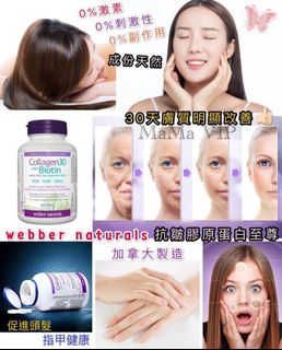（分類：）位於 。 由 mamavip 提交（商品編號 1059060543，圖片 1）。簡介： 。
