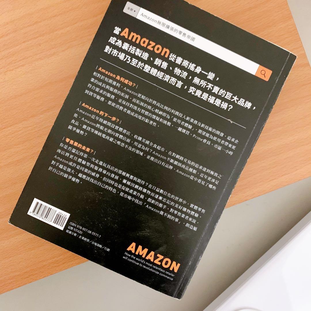 Amazon無限擴張的零售帝國 圖書 書籍在旋轉拍賣