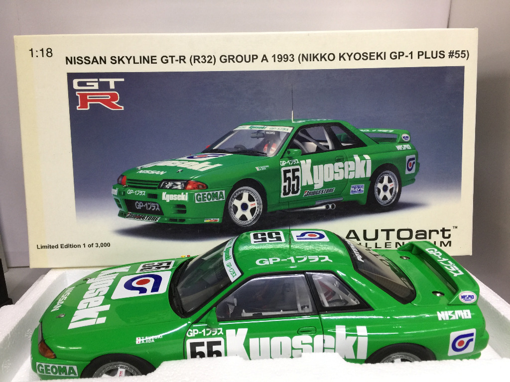 AUTOART 1/18 NISSAN SKYLINE GT-R R32 GROUP A 1993