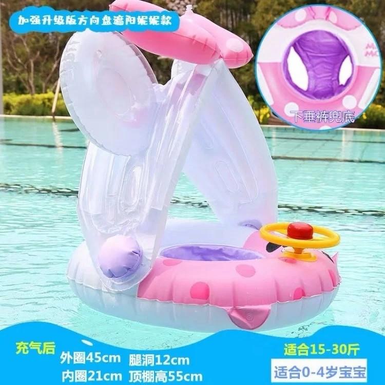 Minnie mouse hot sale baby float