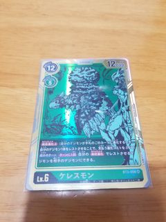 （分類：）位於 。 由 cardhunter 提交（商品編號 1059154064，圖片 1）。簡介： 。