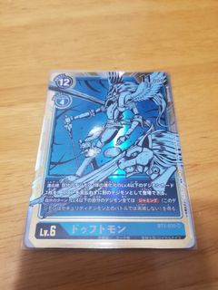 （分類：）位於 。 由 cardhunter 提交（商品編號 1059154207，圖片 1）。簡介： 。