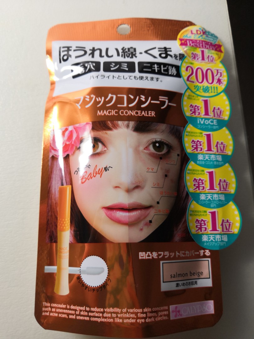 calypso magic concealer