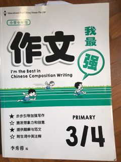 (Category: ) located in . Submitted by wanxi2016 (Listing ID 1059018038, Image 1). Description: .