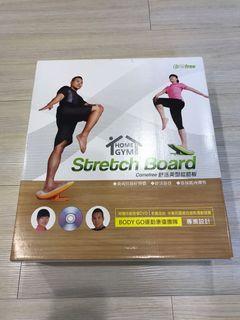 Comefree 舒活美型拉筋板