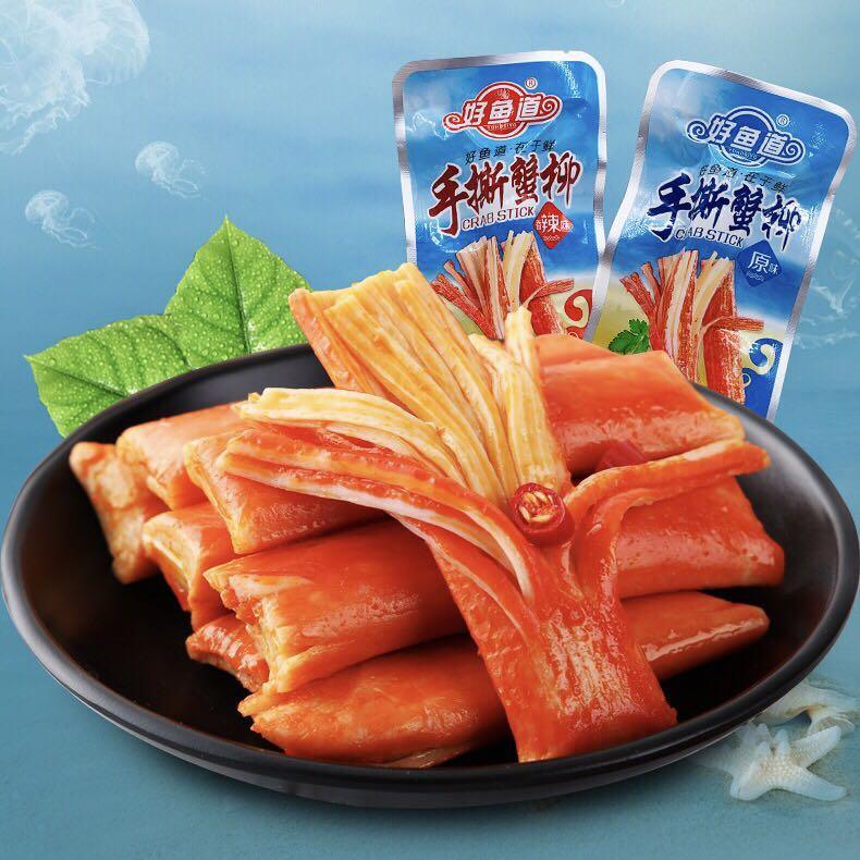 Okeanoss Imitation Crab Stick Ntuc Fairprice