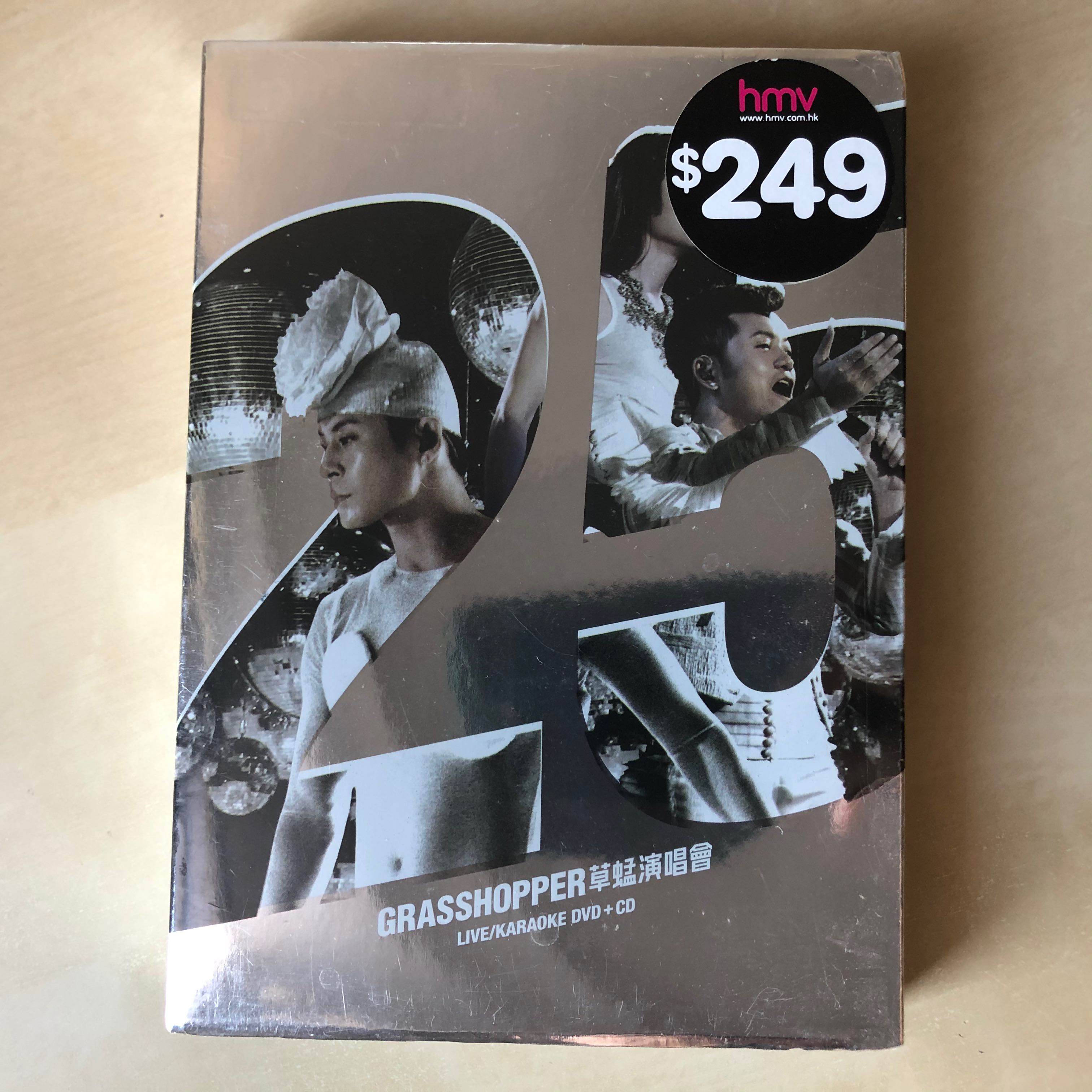 DVD丨草蜢25週年演唱會/ Grasshopper 25th Anniversary Concert Live