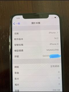 （分類：）位於 。 由 stevenau0202 提交（商品編號 1059015840，圖片 1）。簡介： 。