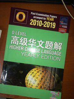 o-level higher chinese yearly tys (2010-2019)