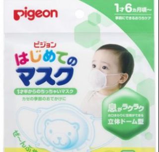 （分類：）位於 。 由 chu.tsu.babe 提交（商品編號 1059066545，圖片 1）。簡介： 。