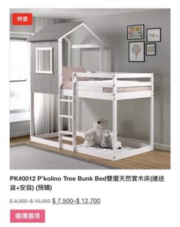 （分類：）位於 。 由 lushhk 提交（商品編號 1059095249，圖片 1）。簡介： 。