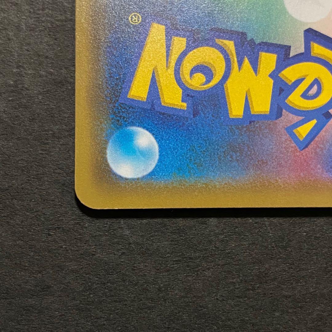 Kanazawa's Pikachu (144/S-P Japanese Promo