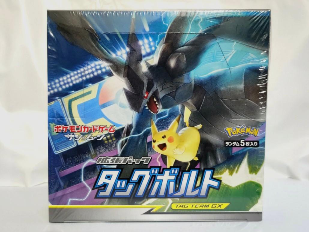 Pokemon Card Game Sun & Moon SM9 Expansion pack Tag Bolt Booster Pack JAPAN 