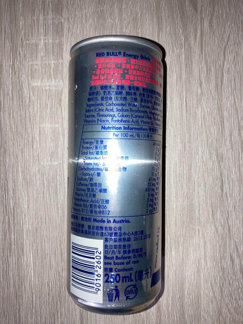 Red Bull 可買可換 嘢食 嘢飲 飲料 Carousell