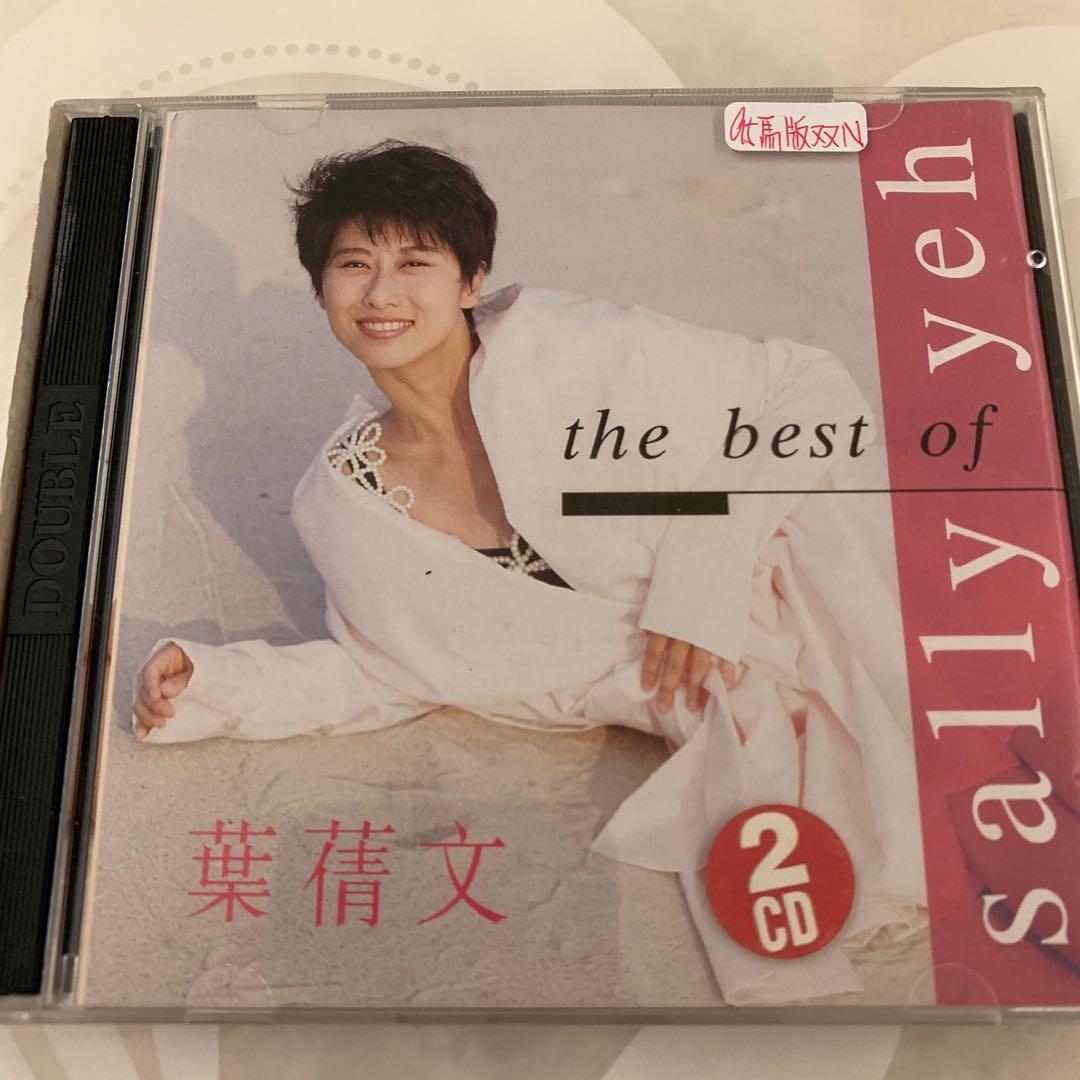 本・音楽・ゲーム廃盤 CD SALLY サリィ ロカビリー サリー ベスト Best