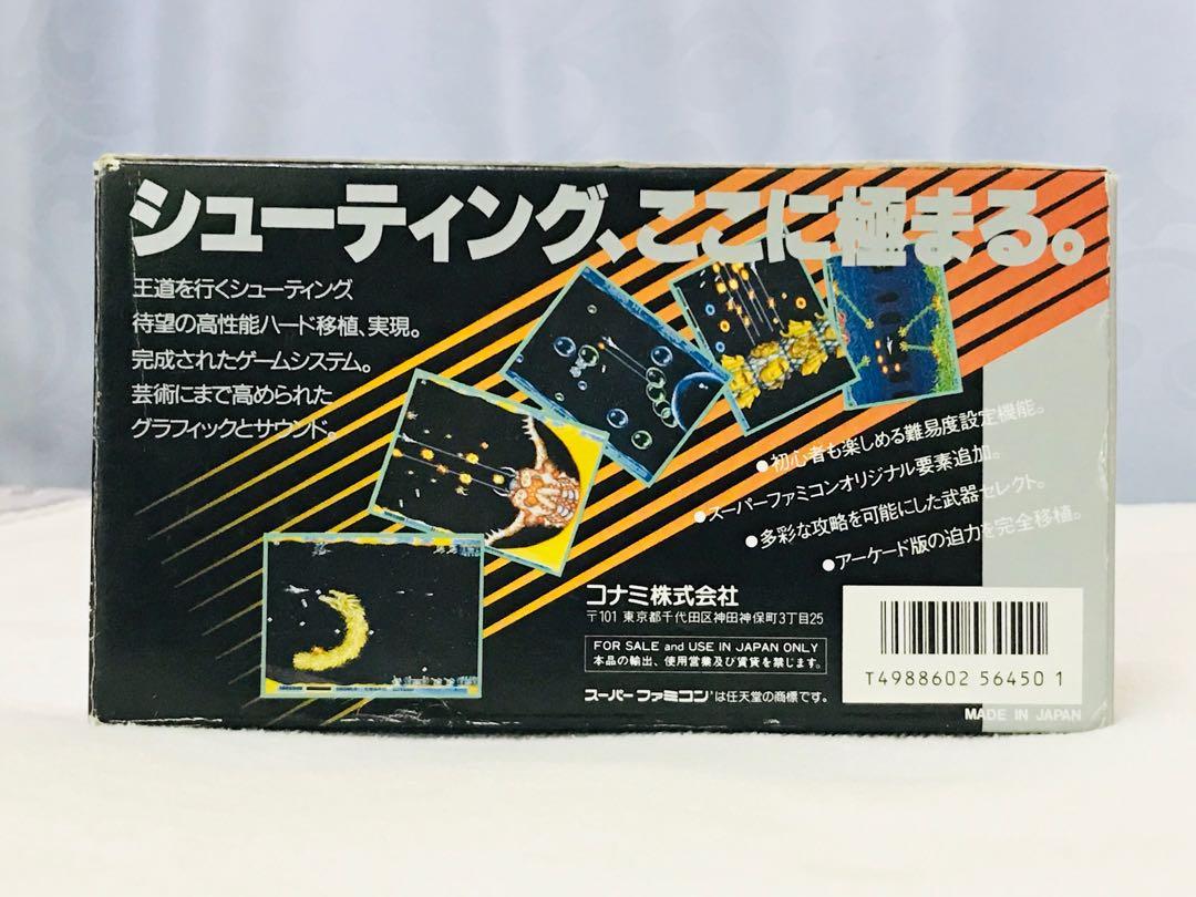 Sfc 超任game Gradius 3 宇宙巡航機日版新淨 遊戲機 遊戲機遊戲 Carousell Sfc 超任game Gradius 3 宇宙巡航機日版新淨 遊戲機 遊戲機遊戲 Carousell