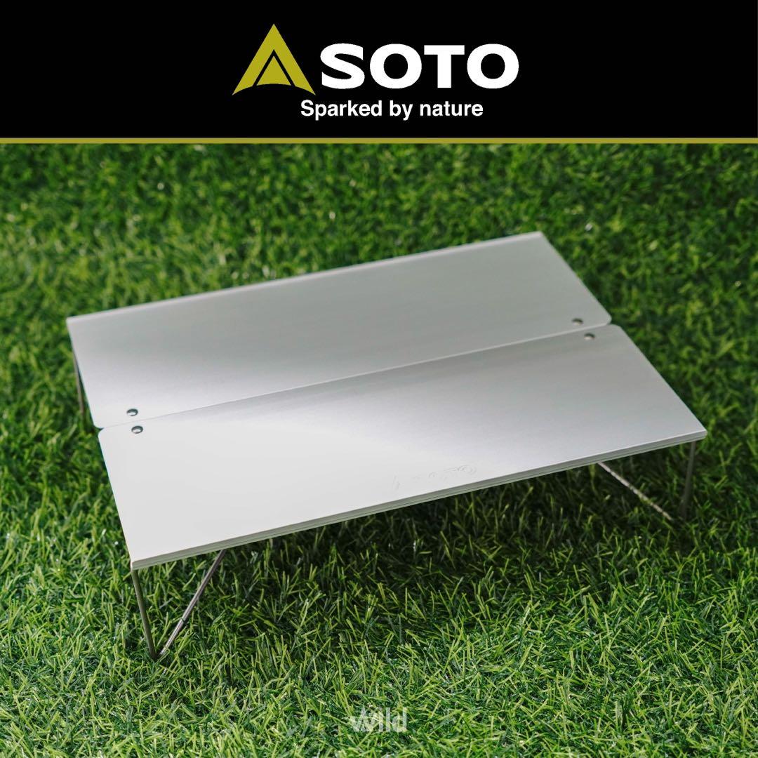 SOTO Mini Pop Up Table Field Hopper L戶外超輕自動摺疊鋁枱️