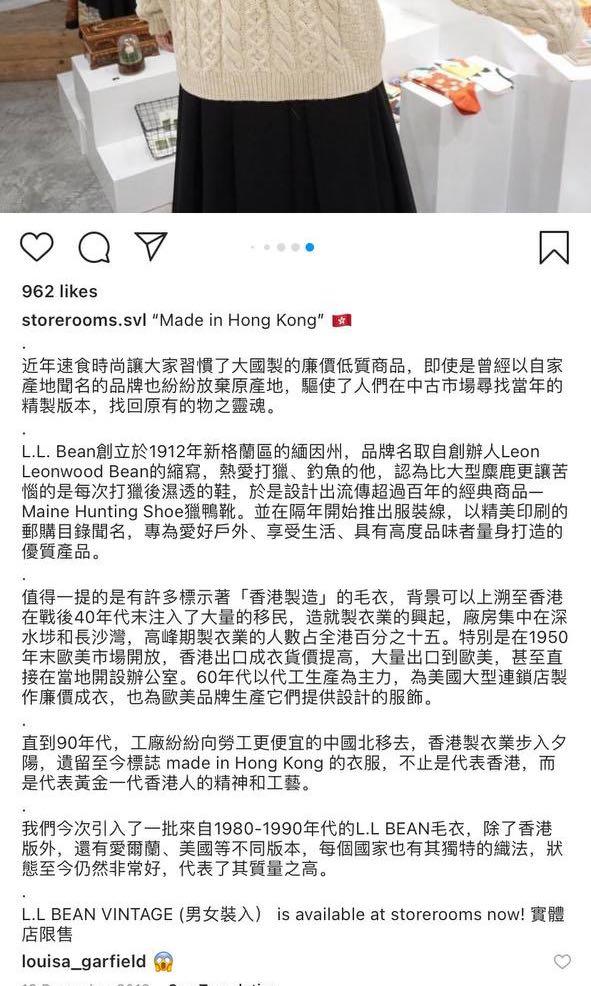 Vintage L L Bean Storeroom Violet Sweater 冷衫毛衣made In Hk 紫藍色 女裝 女裝上衣 外套 Carousell