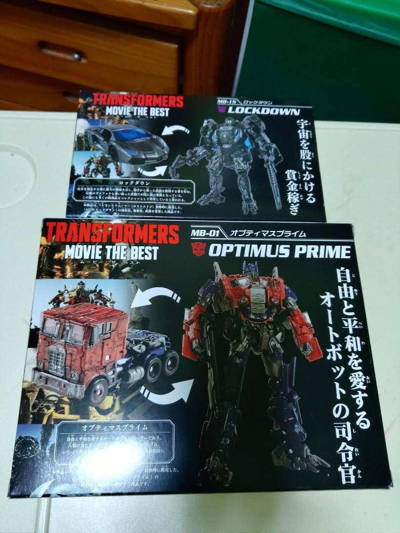 Takara Tomy Transformers Movie Mb 01 Optimus Prime Mb 15 Lockdown Toys Games Bricks Figurines On Carousell