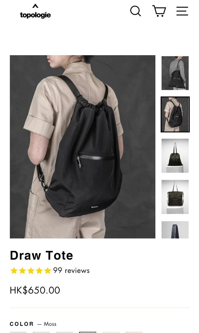 topologie draw tote/ backpack (moss) | tote bag/ 索口背包（青苔色