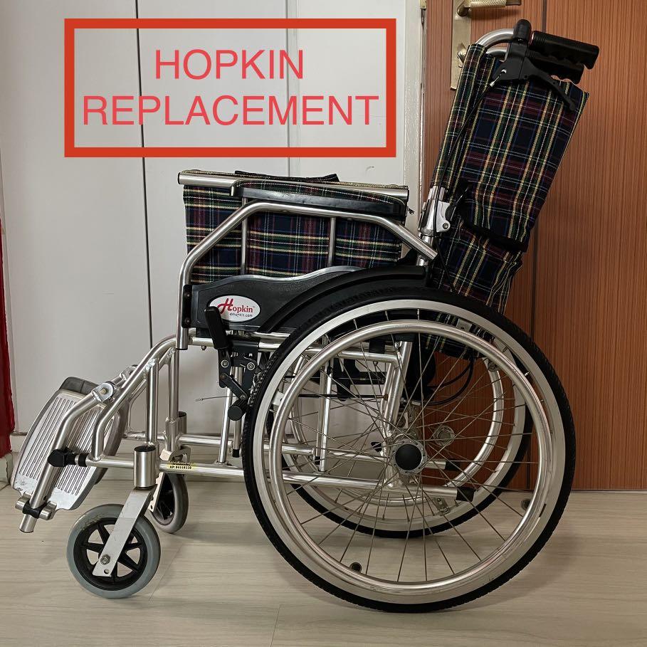 Wheelchair all brand tyre tire replacement MIKI BION FALCON LIFE LINE COMFORT HOPKIN UNITY