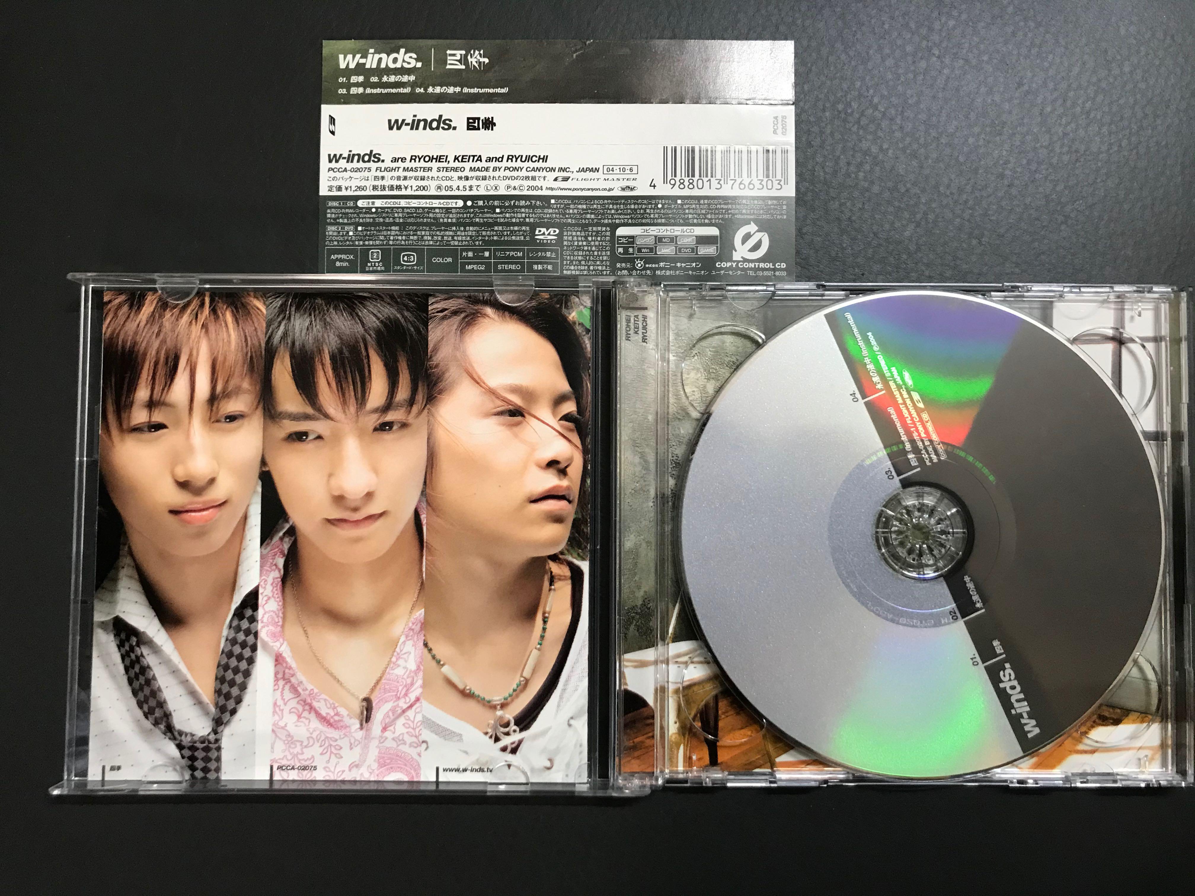 日版w Inds 四季 音樂樂器 配件 Cd S Dvd S Other Media Carousell