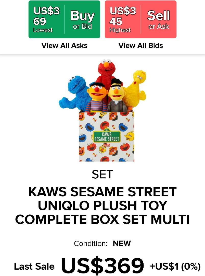 KAWS Sesame Street Uniqlo Plush Toy Complete Box Set Multi - US