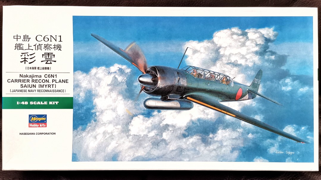 1 48 C6n1 Saiun Myrt 彩雲艦偵hasegawa 長谷川二戰飛機模型 玩具 遊戲類 其他 Carousell