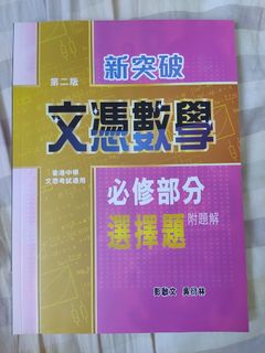 （分類：）位於 。 由 mabee 提交（商品編號 1059197169，圖片 1）。簡介： 。