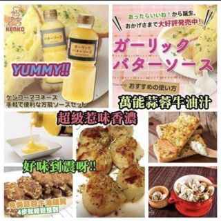 （分類：）位於 。 由 jun.n.nov 提交（商品編號 1059350119，圖片 1）。簡介： 。
