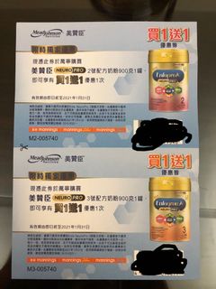 （分類：）位於 。 由 jeff.98 提交（商品編號 1057455482，圖片 1）。簡介： 。