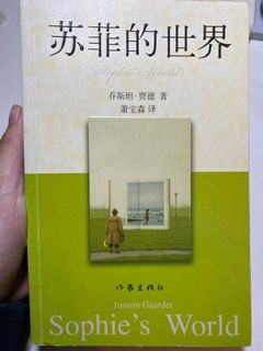 （分類：）位於 。 由 lovelychapters 提交（商品編號 1059347008，圖片 1）。簡介： 。