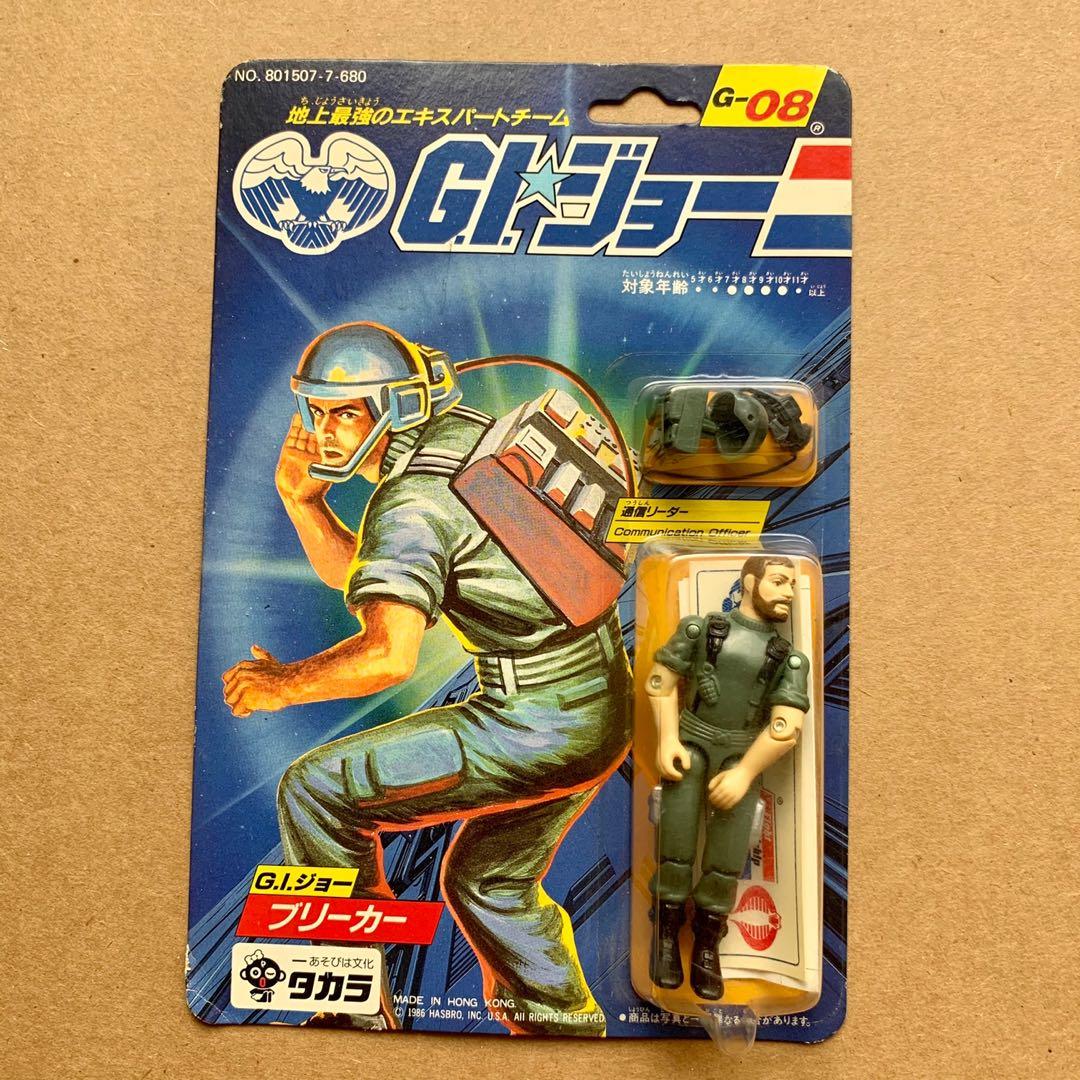 Gi Joe 1986 Hasbro Takara Japan Ripper MOC E-10 for sale online