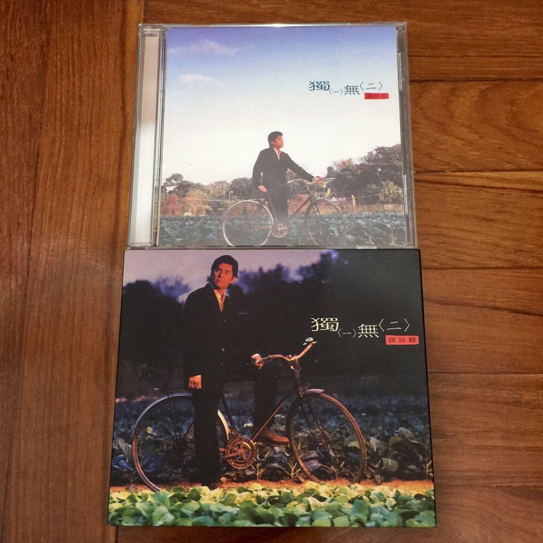譚詠麟 獨一無二 Alan Tam The One And Only 香港 中文 專輯 1996年 Cd 音樂 光碟 音樂樂器 配件 Cd S Dvd S Other Media Carousell