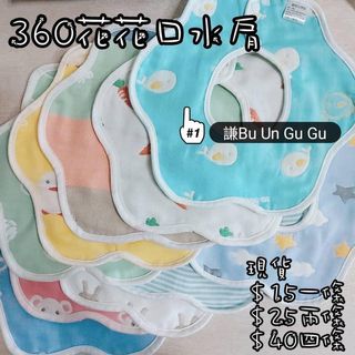 （分類：）位於 。 由 kalokcoolman 提交（商品編號 1059358177，圖片 1）。簡介： 。